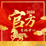 8万方的绿地缤纷城、4万方的城南邻里核心、14万